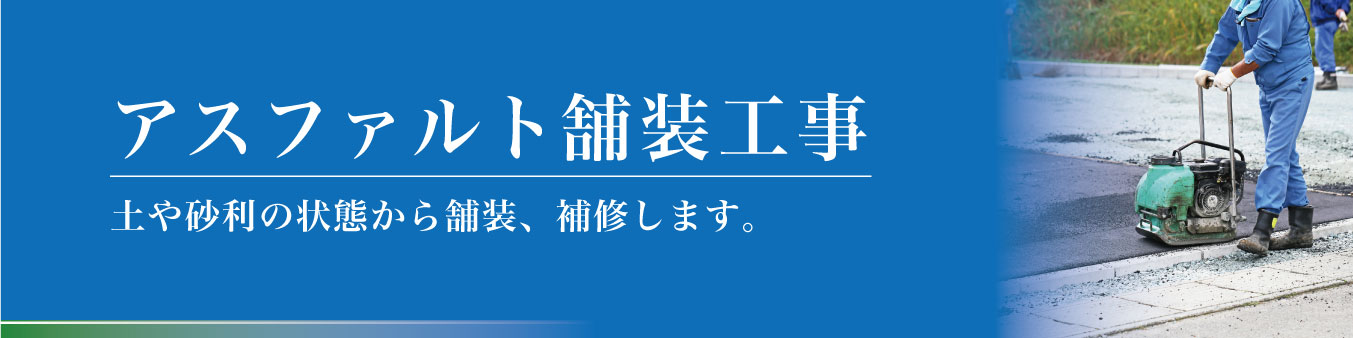 津市・伊賀市・松阪市・亀山市の剪定・伐採・フェンス工事もお任せ下さい。