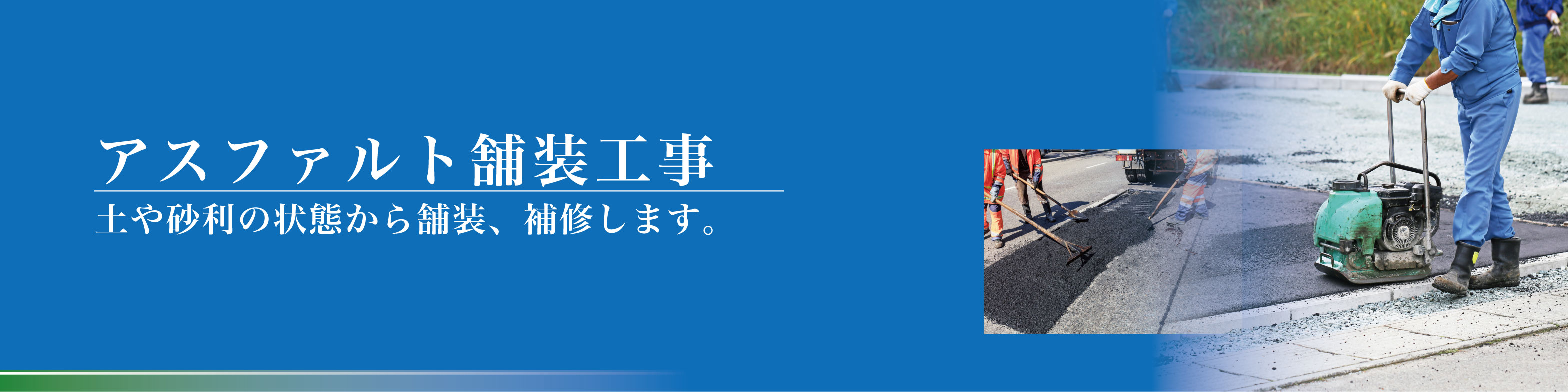津市の草刈りはマルクへ