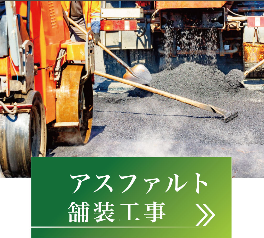 外構工事外壁塗装