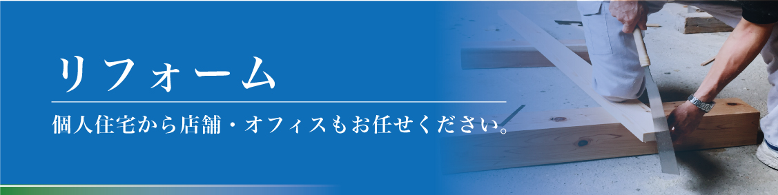 津市・伊賀市・松阪市・亀山市の剪定・伐採・フェンス工事もお任せ下さい。