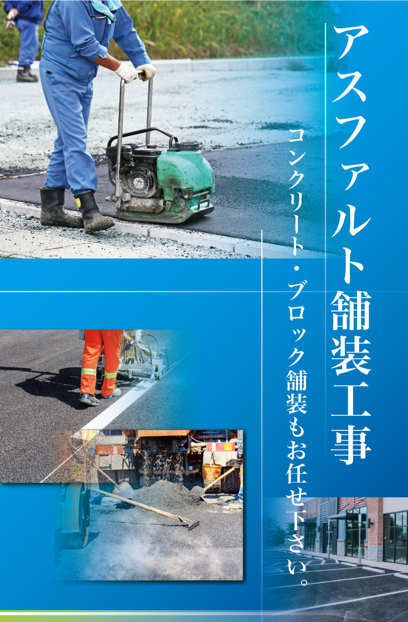 快適な住環境の提案